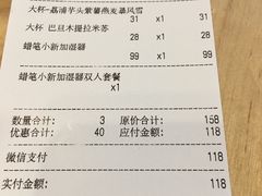 -DQ·蛋糕·冰淇淋(金桥店)