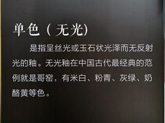 -鄂州市博物馆