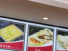 -素满香·食养自助(建邺万达店)