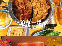 -0317火锅鸡·清真(正达店)