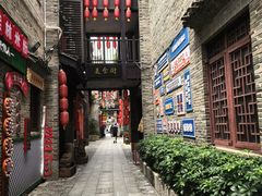 -东西巷