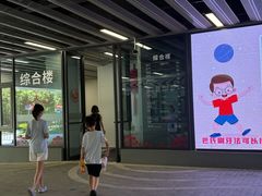 -上海市徐汇区口腔医院