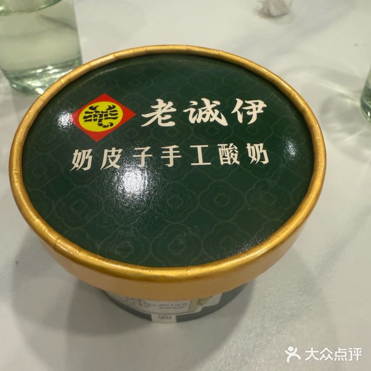 烤羊肉串 羊肉串的诱惑~