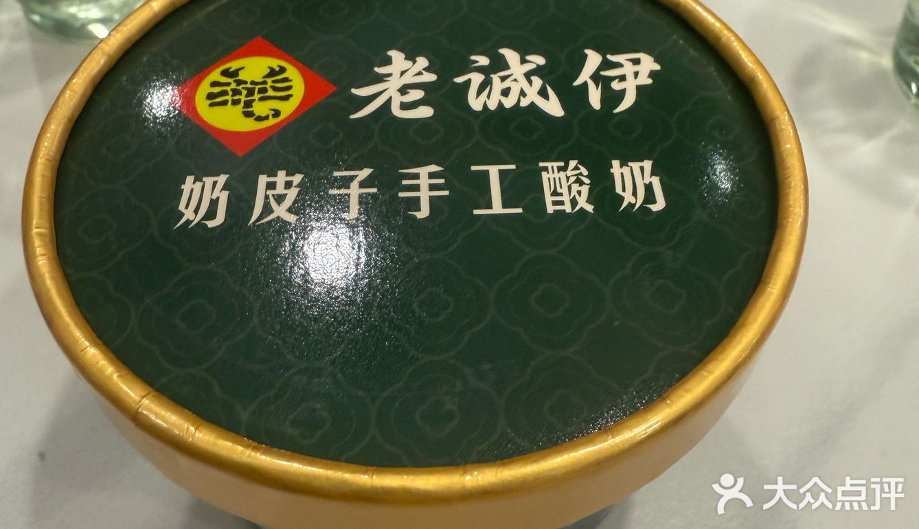 烤羊肉串  羊肉串的诱惑～
