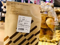 -Olé精品超市(天汇广场店)