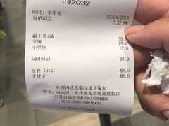-汉堡王(百花谷店)