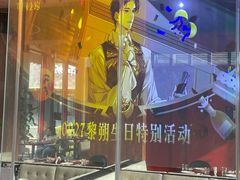 -Nord Grill&Bar Highland诺德西餐(深圳欢乐海岸店)