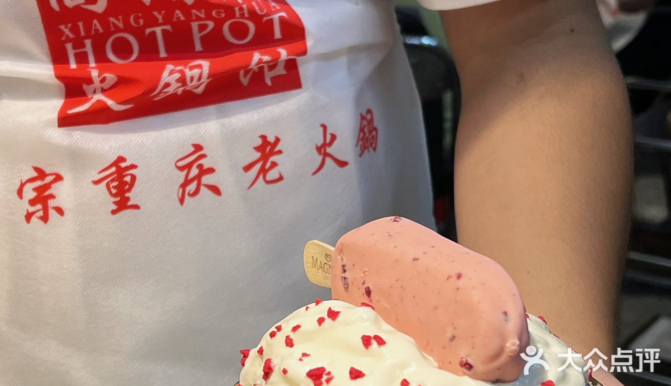 火锅|夏天吃起来就是很爽