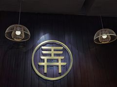 -茶话弄(李家村万达店)