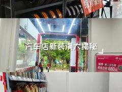 -白沙门生态公园