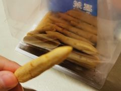 -墨茉点心局(国金街店)