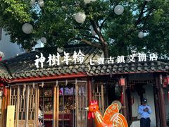 -上海七宝领展广场