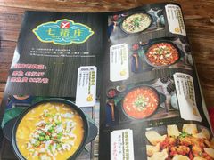-七裕庄(凯旋南路店)