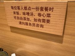 -和幸(春熙路群光广场店)