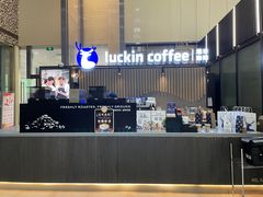 -瑞幸咖啡(维佳佰港大酒店店)