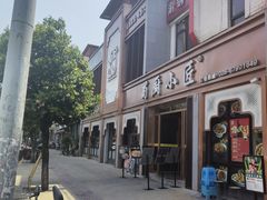 -蜀厨小匠·民间川菜(犀浦店)
