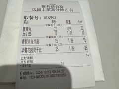 -花园茶楼(兴城西路店)