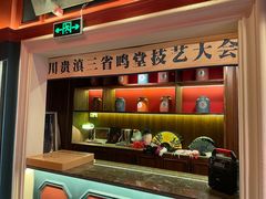 -吼堂老火锅(万寿宫店)