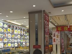 -添福来墨鱼饺子 · 海鲜东北菜(大连星海·黄浦路店)