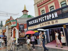 -泰达航母主题公园