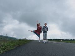 -空中草原
