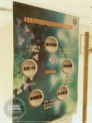 -CMS西美斯·美式医疗美容
