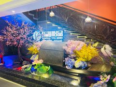 -东海怡品海鲜豆捞(舟宿夜江店)