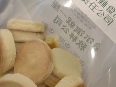 奶酥-秋林食品(秋林公司店)