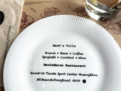 -Mark&Mars Restaurant