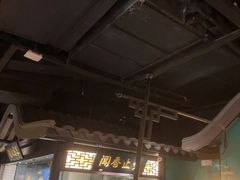 -佬麻雀·新湘菜(珠海金发购物中心店)