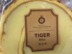虎皮卷-莉蓮蛋挞(静安寺店)