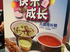 -乡村基(南坪上海城店)