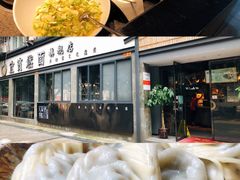 -宜宾燃面旗舰店