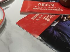 -大厨小馆(华阳城店)
