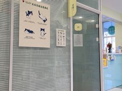 -悦宠凯宝动物医院·牙科·皮肤科(朝阳北路店)