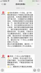 -花师傅