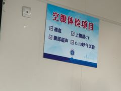 -上海交通大学医学院附属瑞金医院(总院)