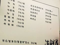 菜单-潮妈小食