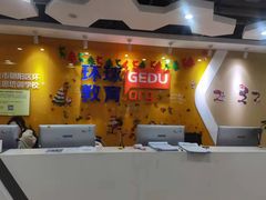 -环球·雅思托福·THiNKSAT留学语言培训学校(国贸校区)