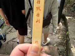 -灵顺寺