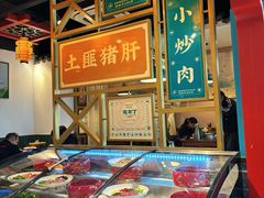 -钟掌勺忘不了地道湘菜(新天地假日广场店)