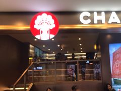 -霸王茶姬(上海恒基名人店)