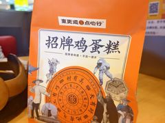 -万达广场(济南魏家庄店)