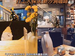 -新沙洞咖啡(泉乐坊店)