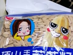 -运城特产店