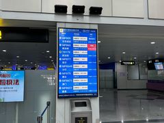 -福州长乐国际机场