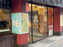 -百年同龢(方塔店)