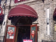 -北京稻香村(零号店)