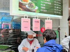 -沈大成(南京东路店)