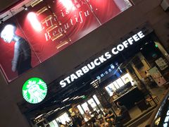 -星巴克臻选(青岛麦凯乐分店)
